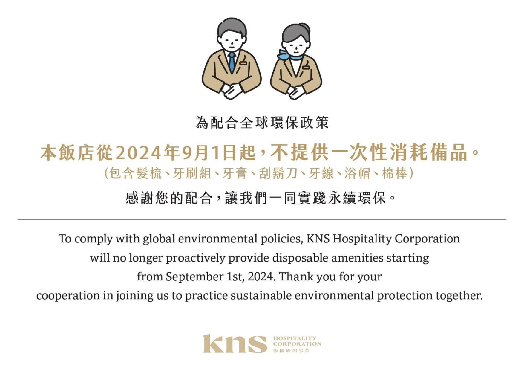 Kindness Hotel-Jue Ming Kaohsiung Esterno foto