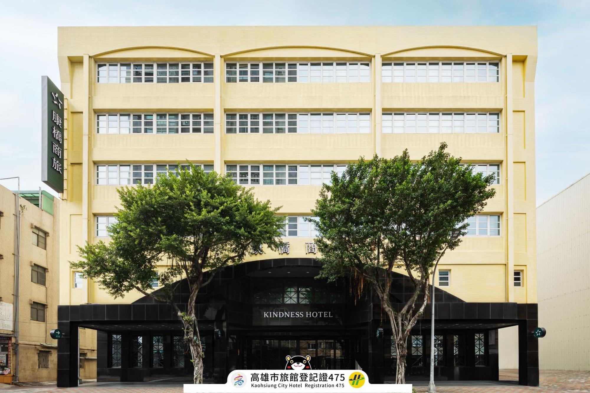 Kindness Hotel-Jue Ming Kaohsiung Esterno foto