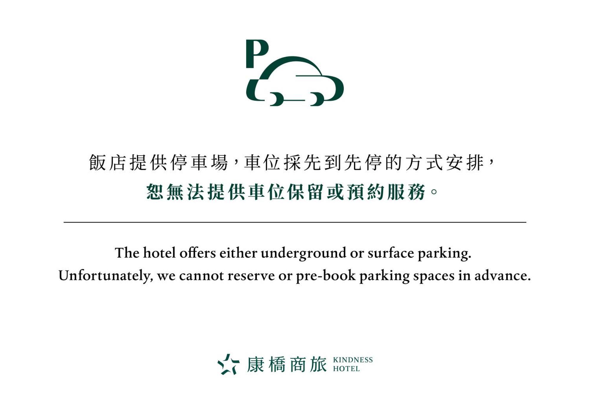 Kindness Hotel-Jue Ming Kaohsiung Esterno foto